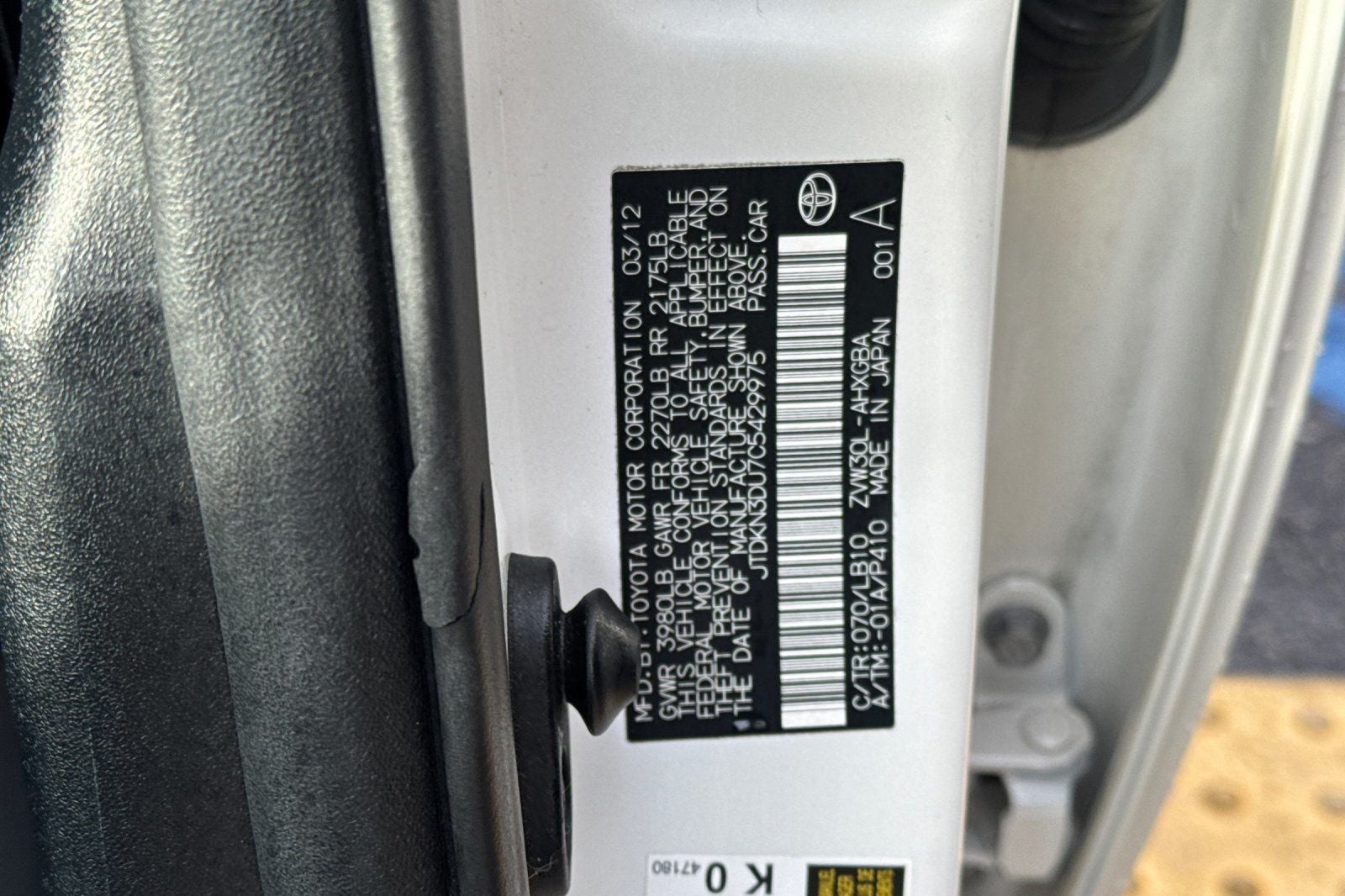 2012 Toyota Prius Base