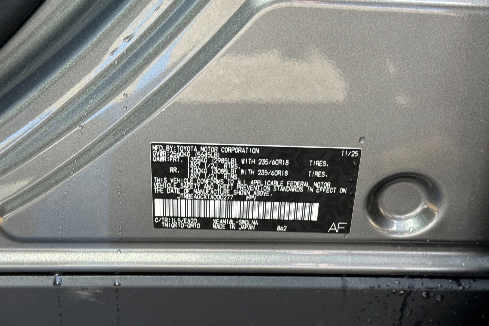 2026 Subaru Solterra Premium